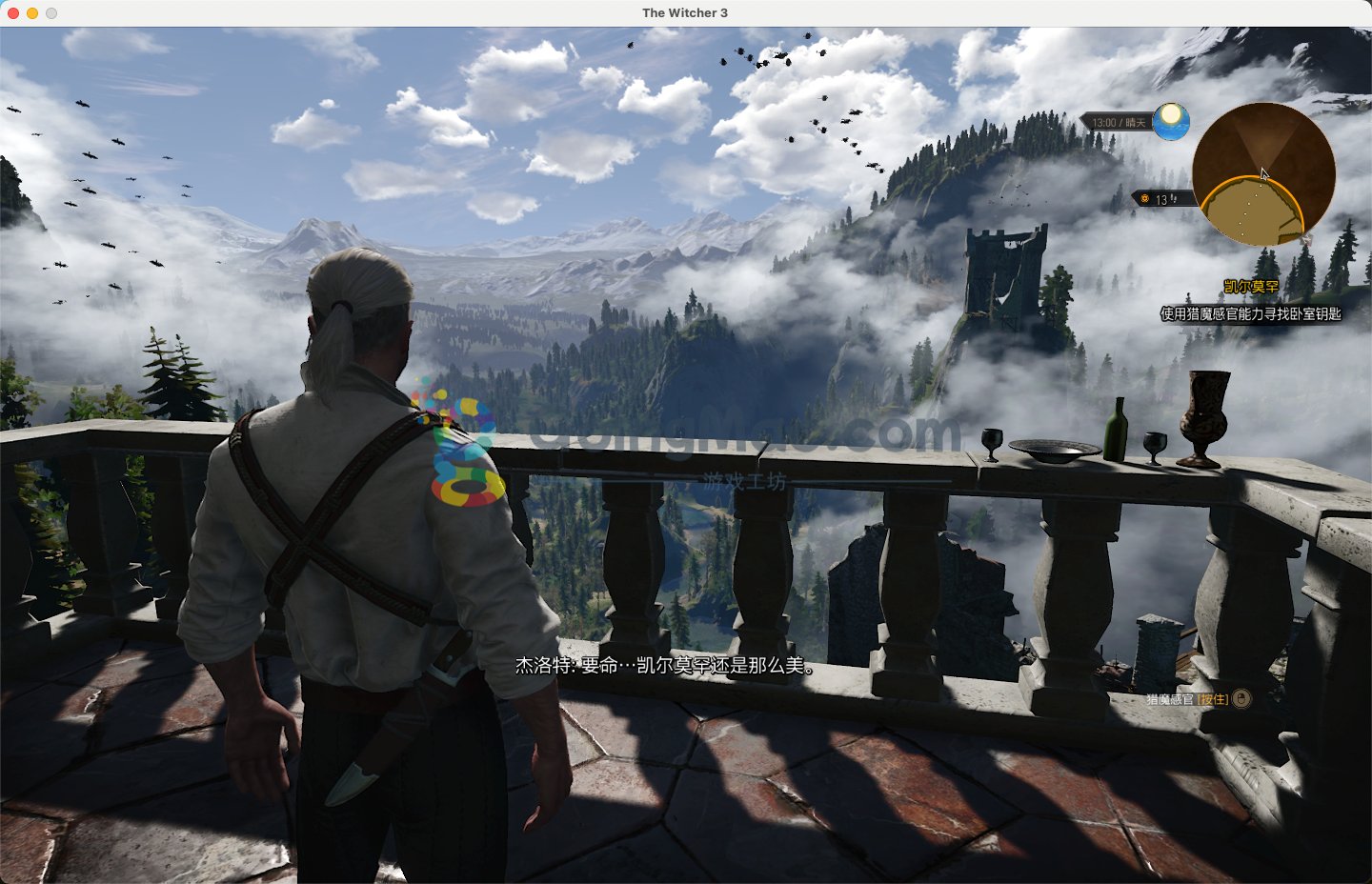 地平线：零之曙光 截图11