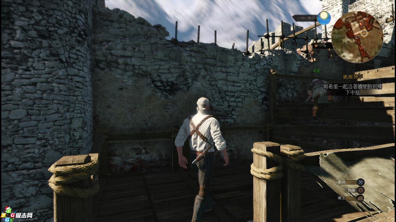 塞尔达传说：旷野之息 豪华版 截图5