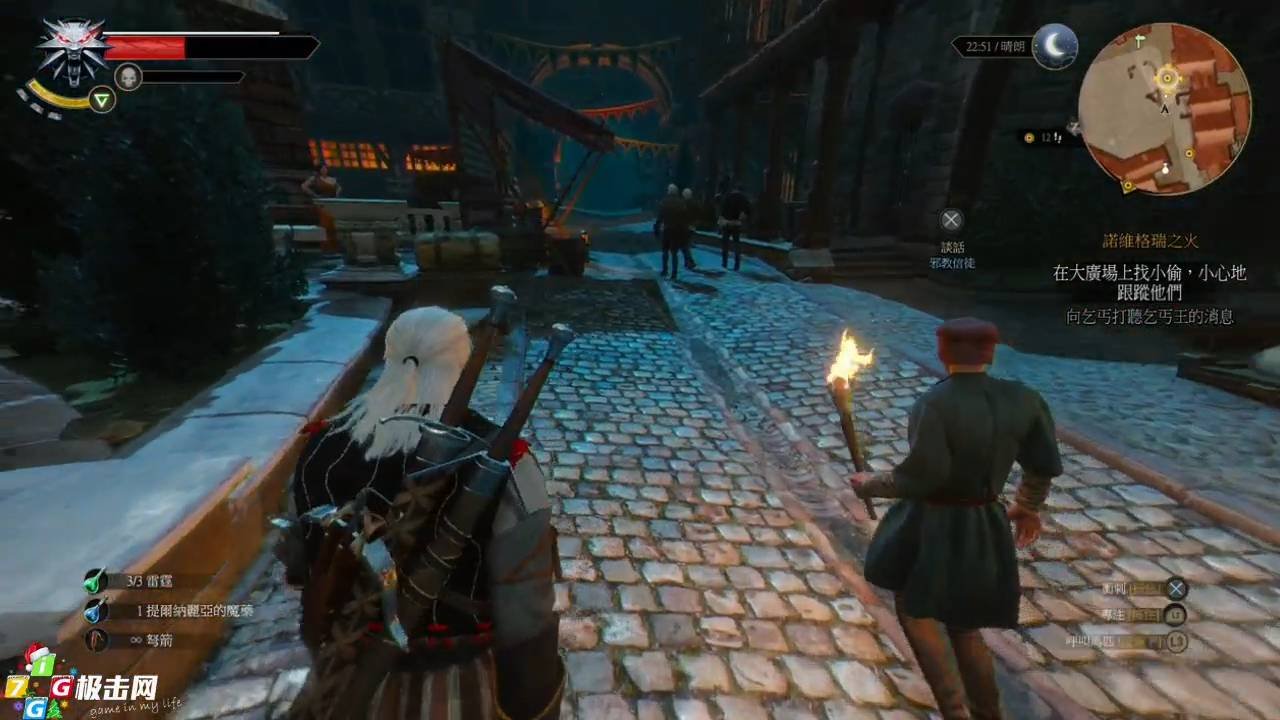 塞尔达传说：旷野之息 豪华版 截图6