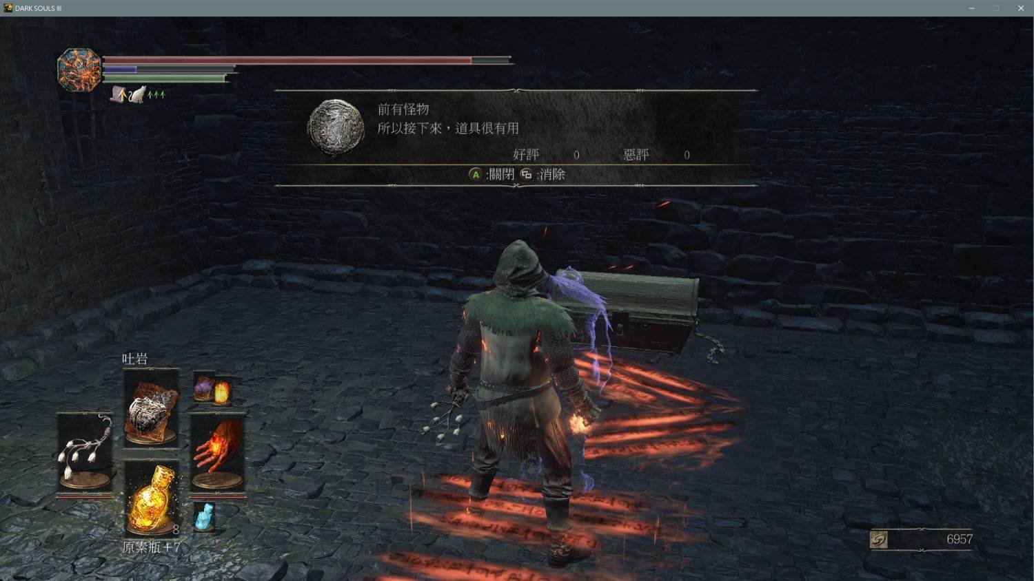 英雄联盟 年度版 截图23