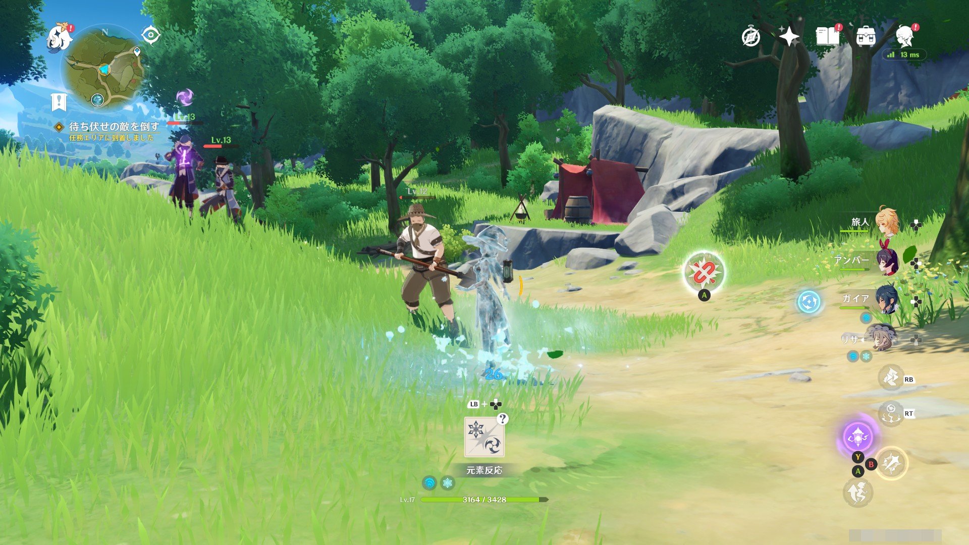 塞尔达传说：旷野之息 豪华版 截图3