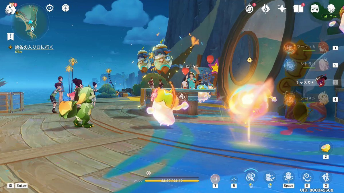 彩虹六号：围攻 重制版 截图4