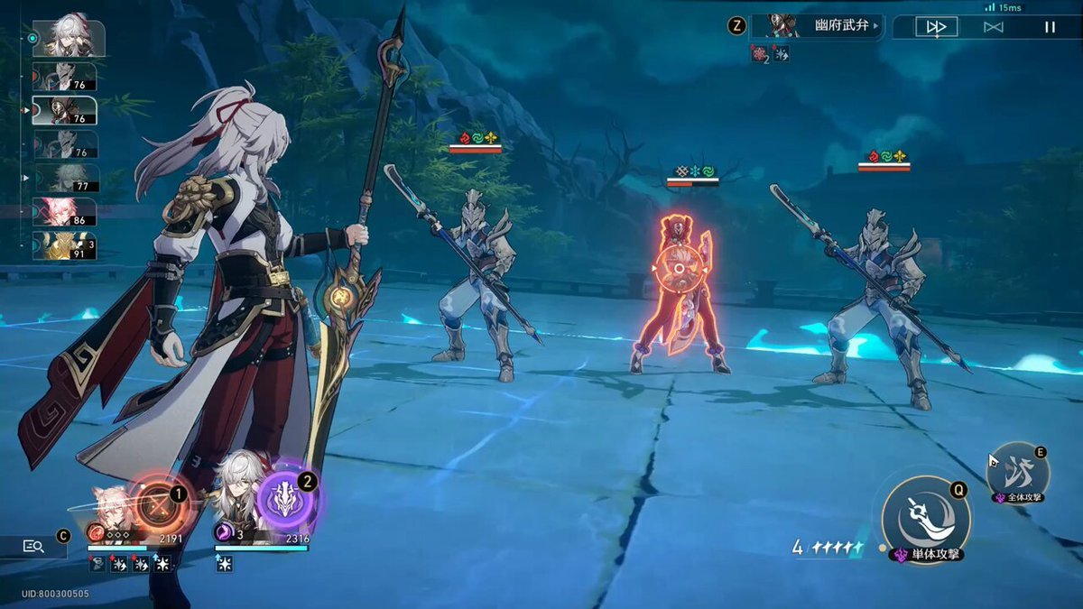 彩虹六号：围攻 重制版 截图17