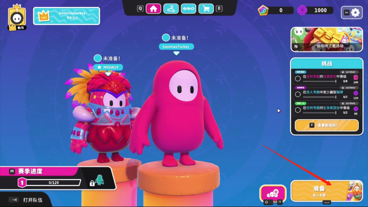 守望先锋2 完整版 截图12