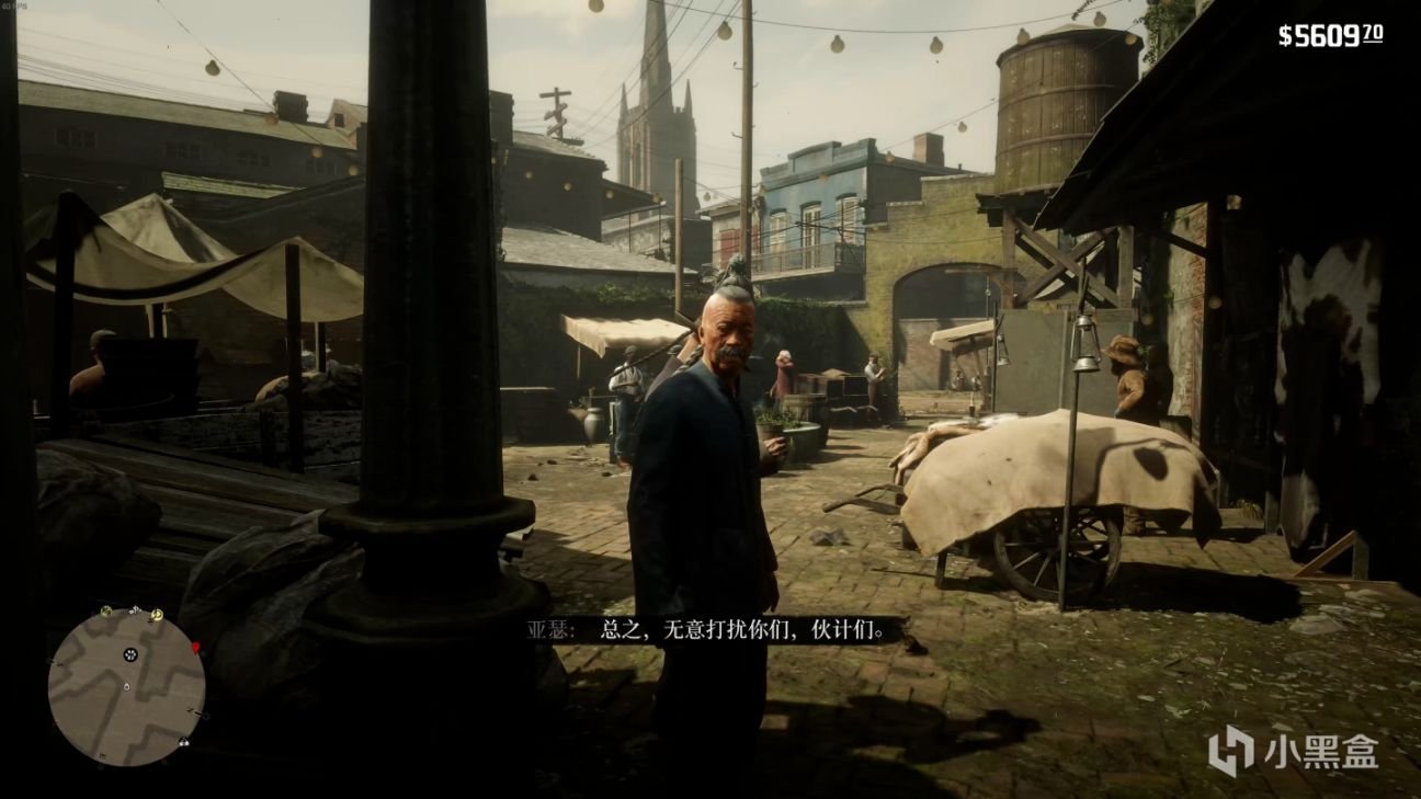 守望先锋2 完整版 截图16