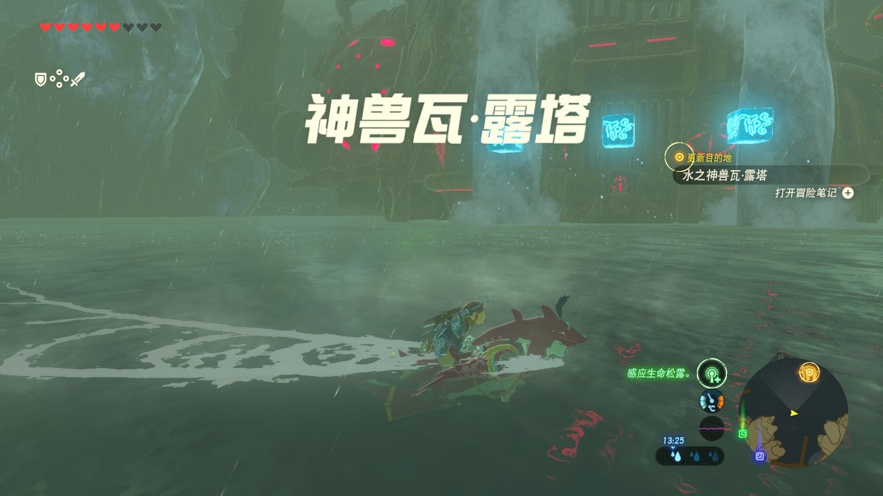 守望先锋2 完整版 截图11