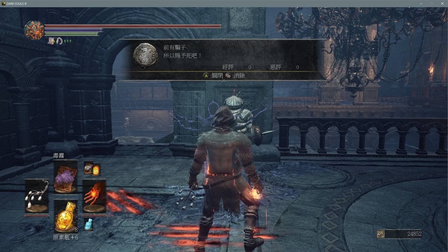 塞尔达传说：旷野之息 豪华版 截图17