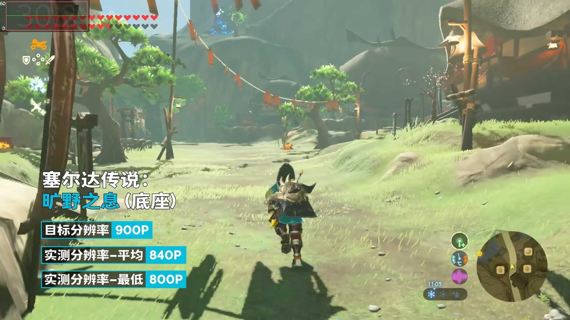 王者荣耀 完整版 截图15