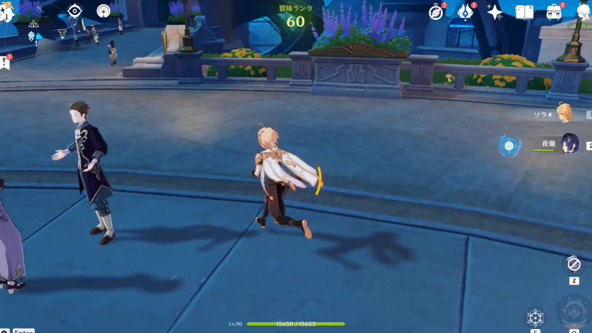 守望先锋2 完整版 截图2