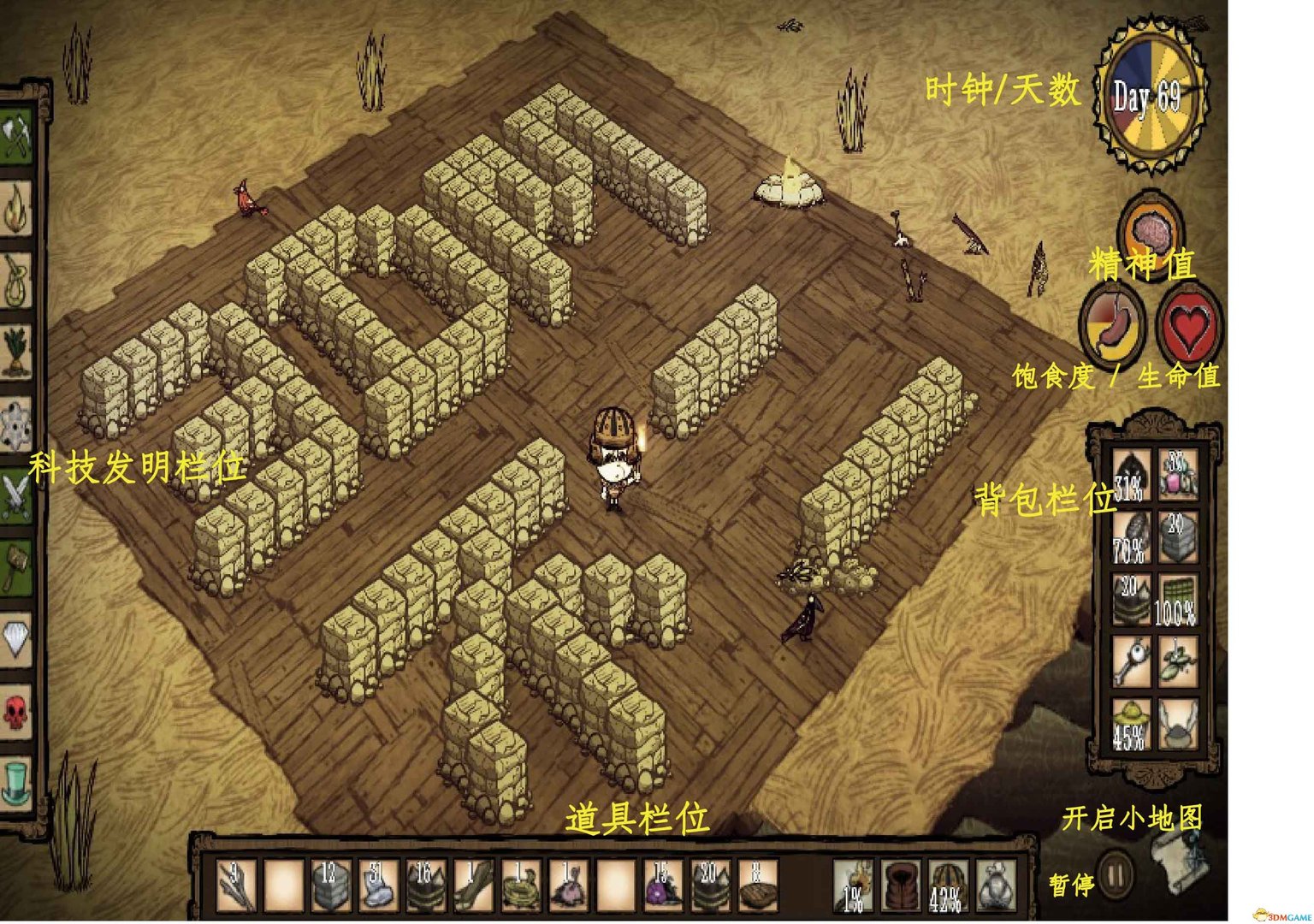 守望先锋2 完整版 截图2