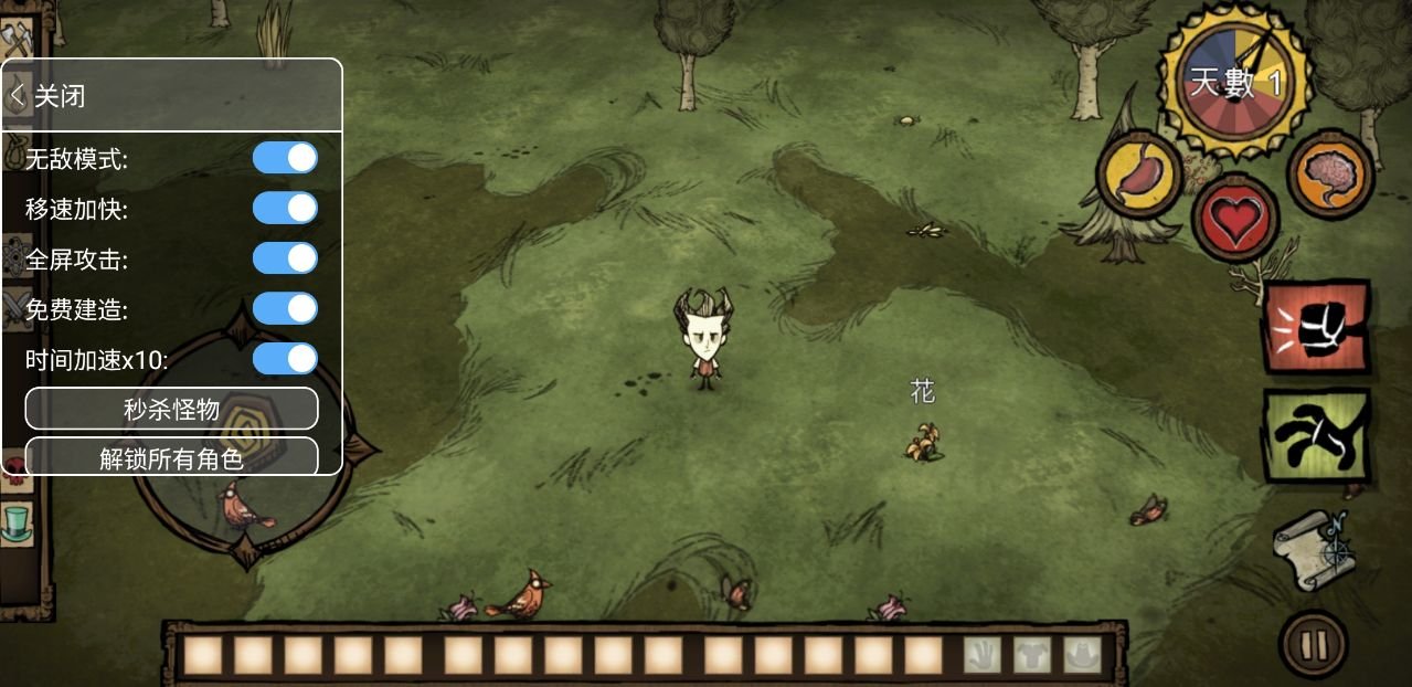 守望先锋2 完整版 截图13