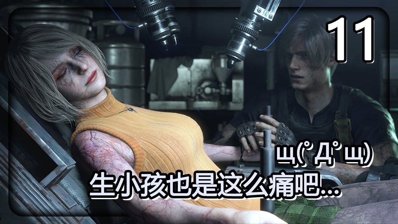 我的世界 重制版 截图11