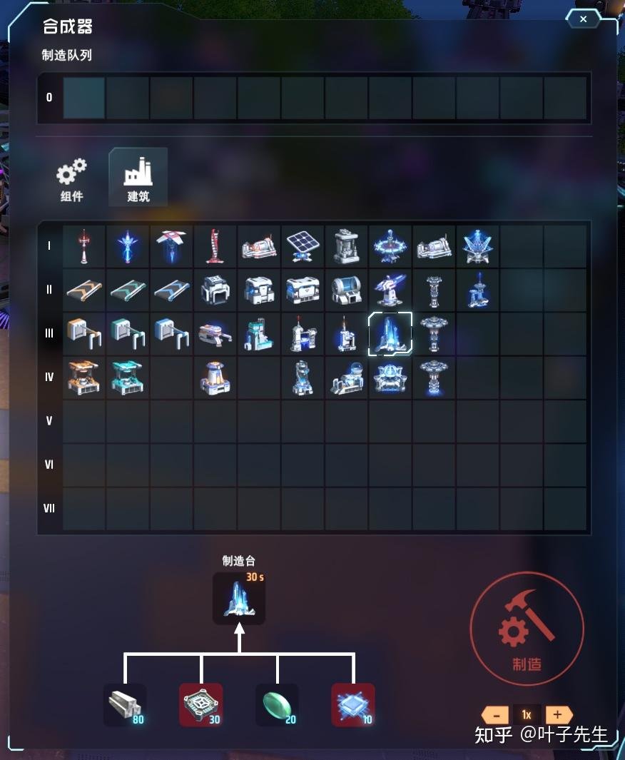 原神 年度版 截图12