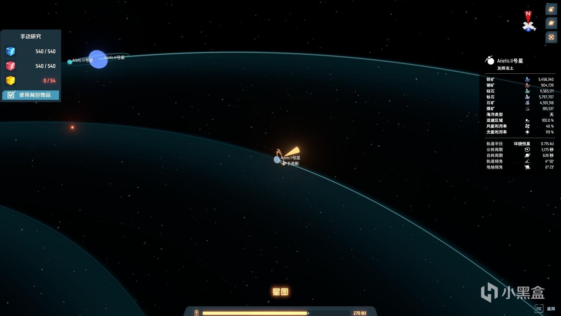 原神 年度版 截图16