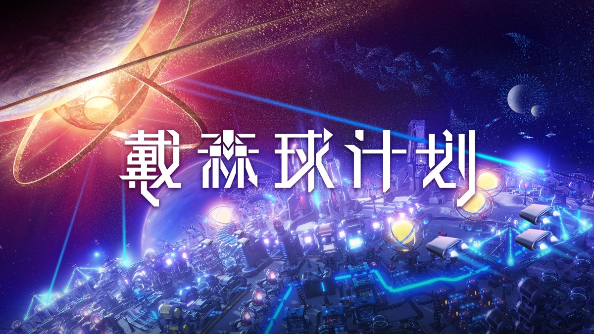 原神 年度版 截图17