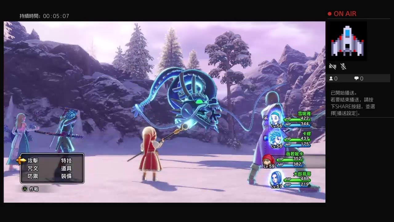 上古卷轴5：天际 重制版 截图5