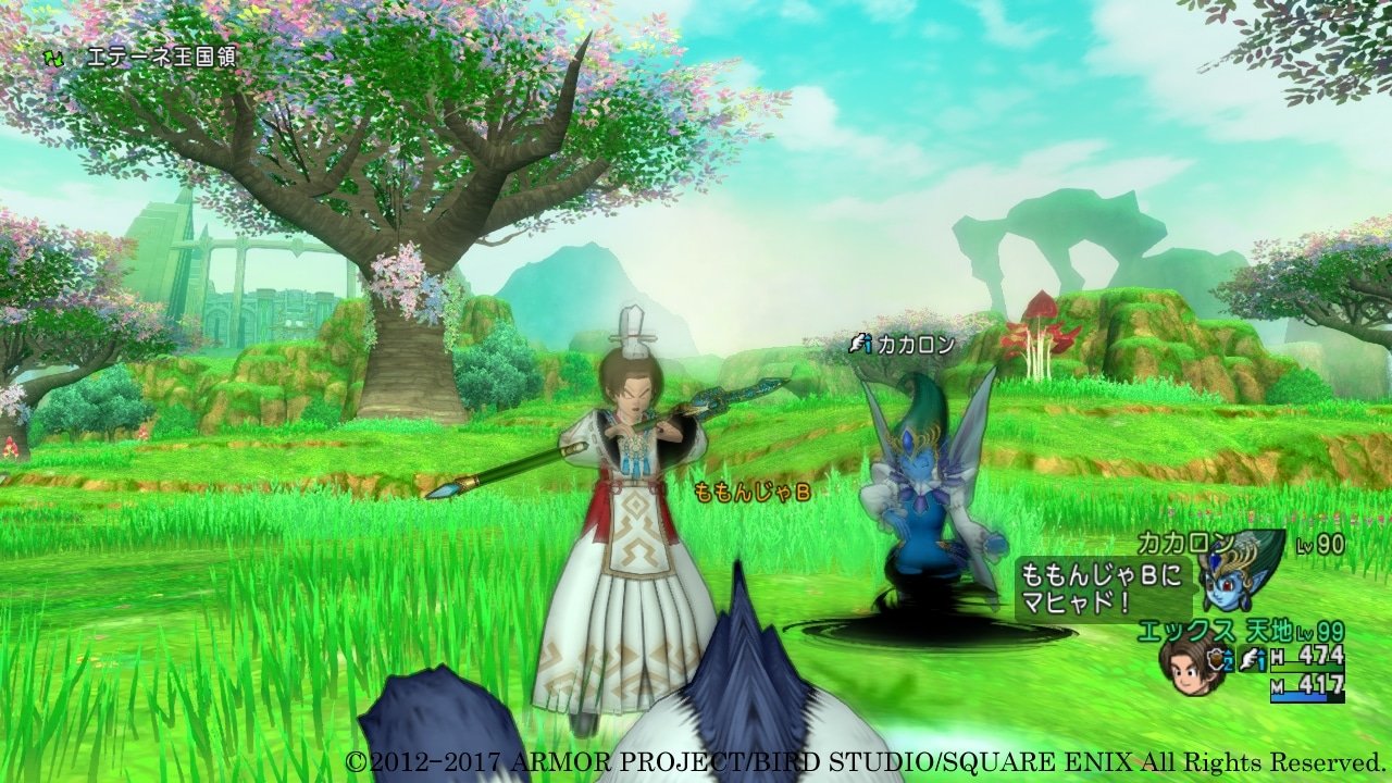 上古卷轴5：天际 重制版 截图7