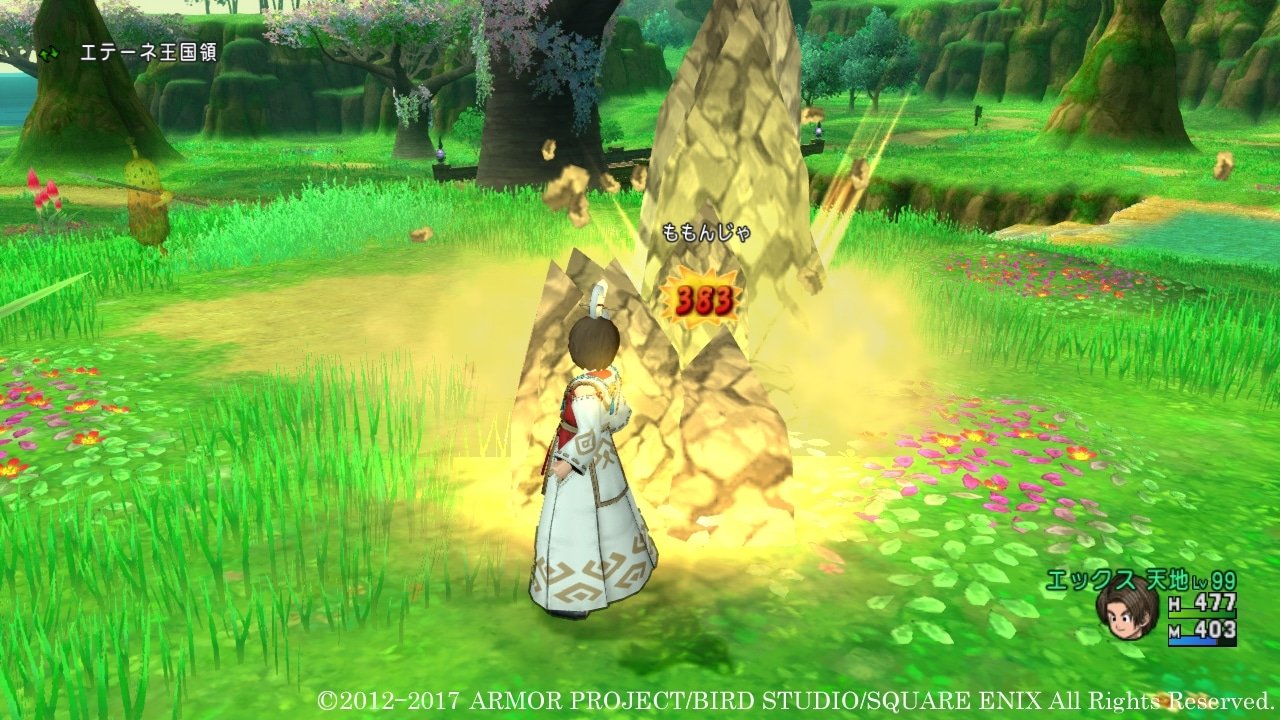 上古卷轴5：天际 重制版 截图10