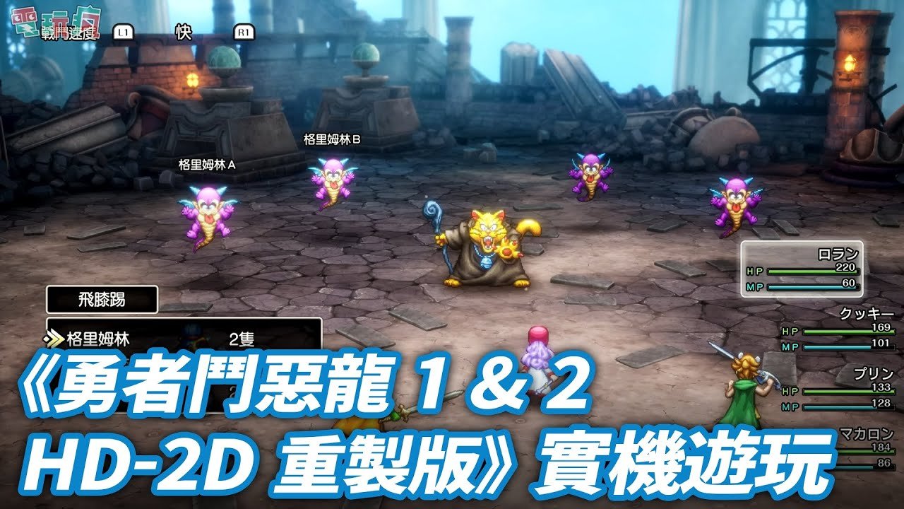 上古卷轴5：天际 重制版 截图16