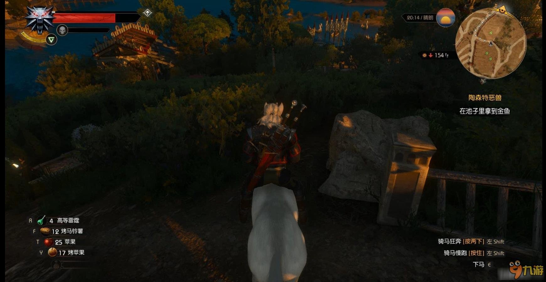 原神 年度版 截图16