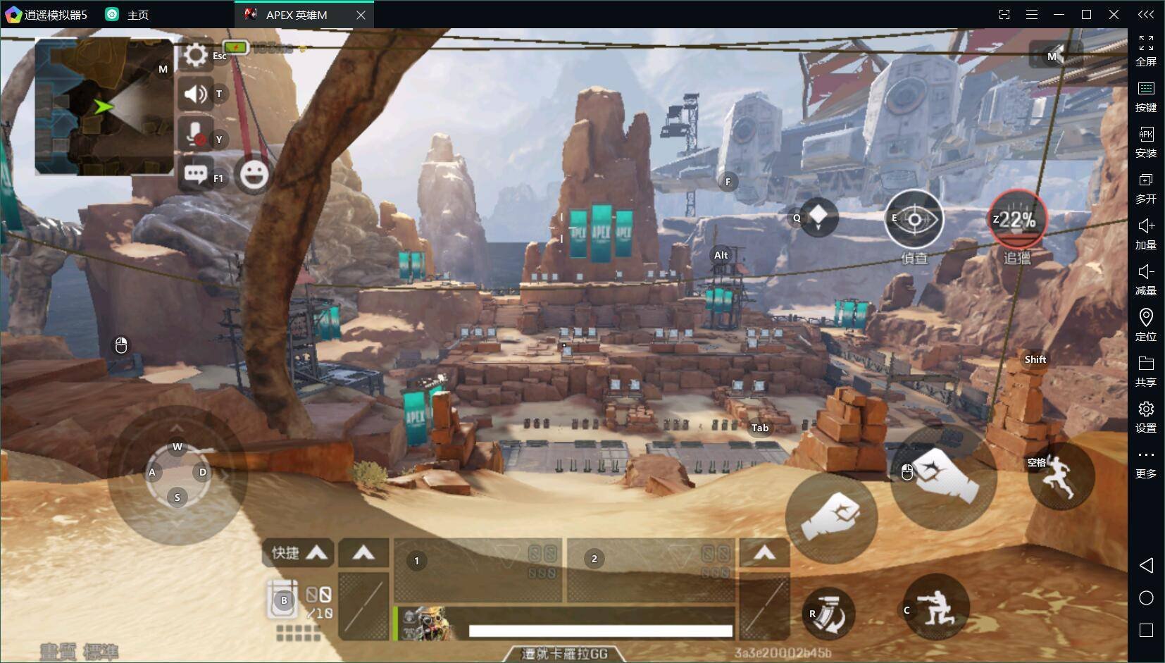 黑暗之魂3 完整版 截图12