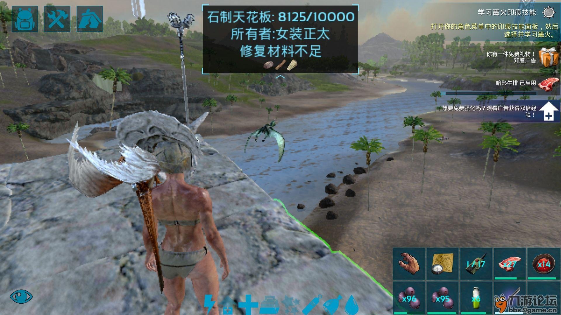 鬼泣5 完整版 截图18