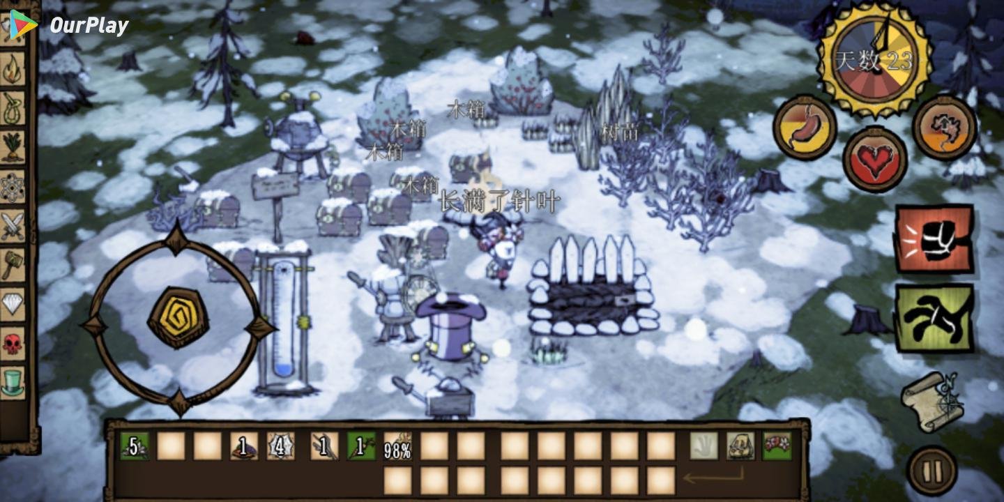 我的世界 完整版 截图11