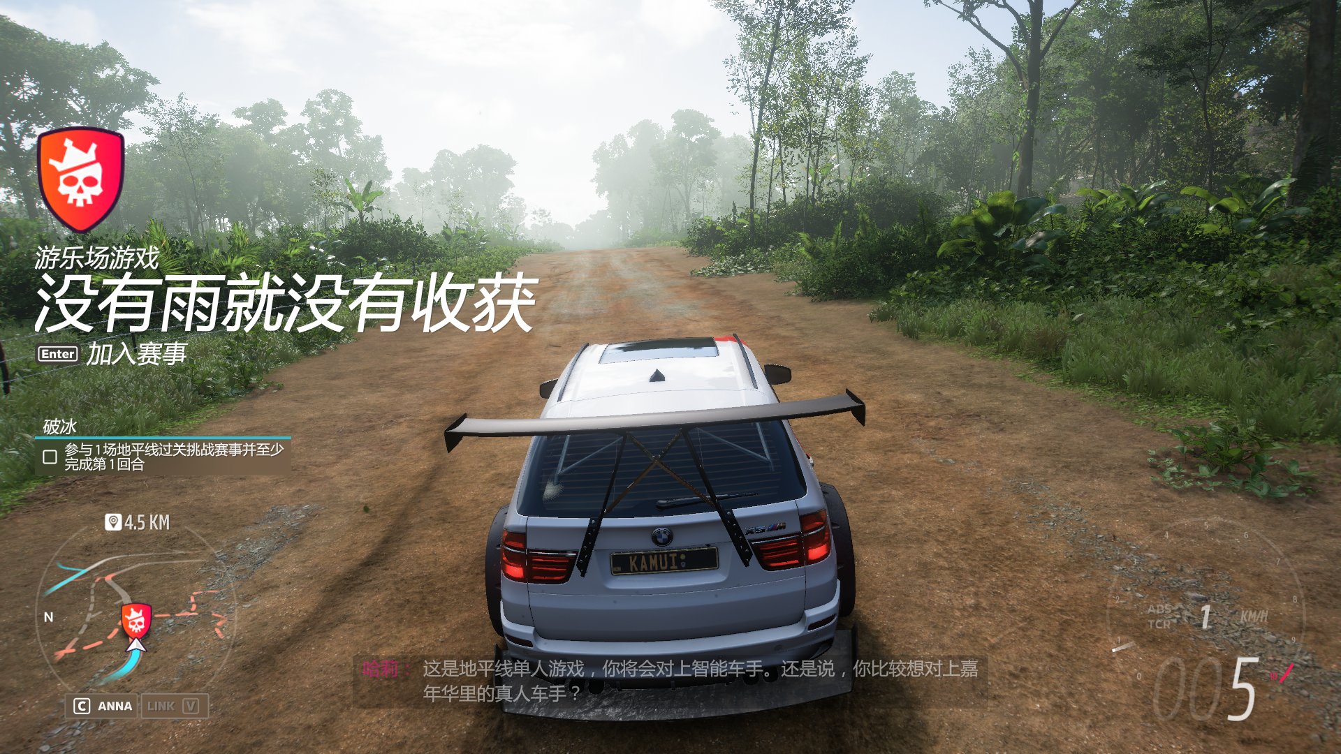 彩虹六号：围攻 重制版 截图2