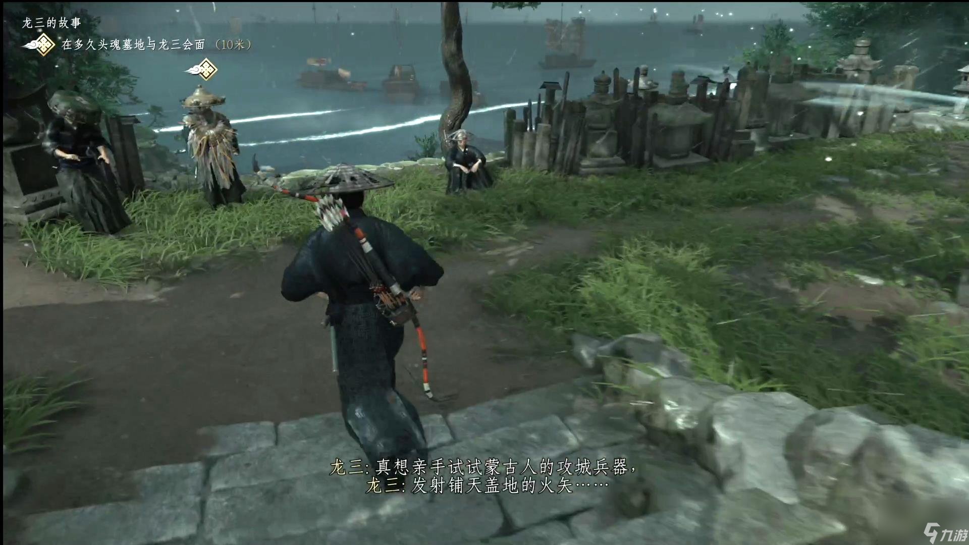 守望先锋2 完整版 截图6