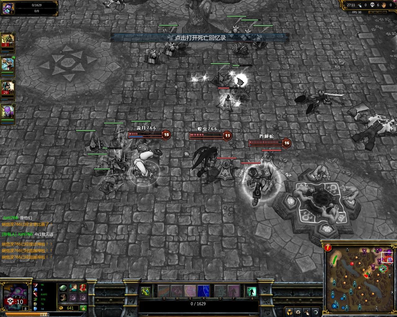 王者荣耀 完整版 截图19