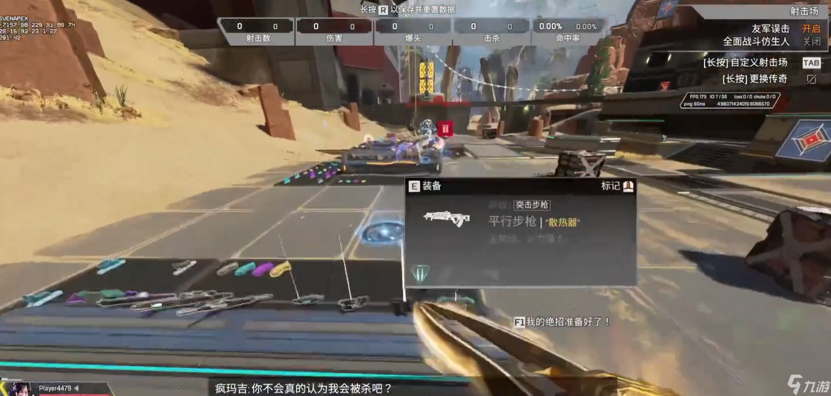 塞尔达传说：旷野之息 豪华版 截图4