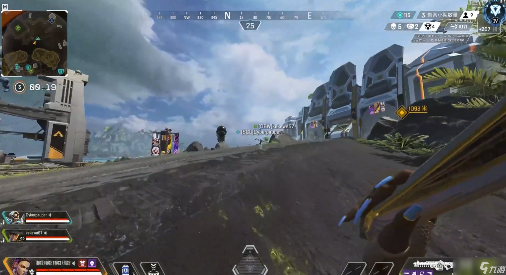 塞尔达传说：旷野之息 豪华版 截图13