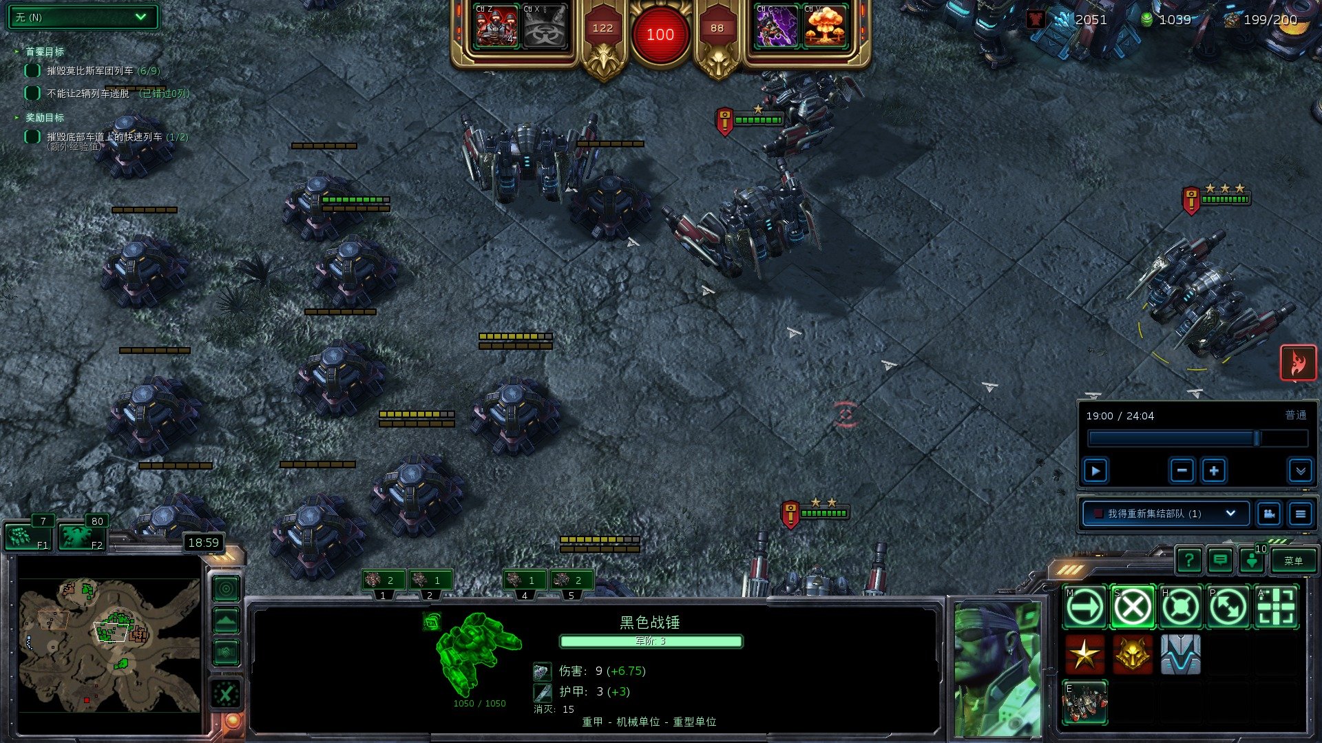 彩虹六号：围攻 重制版 截图16