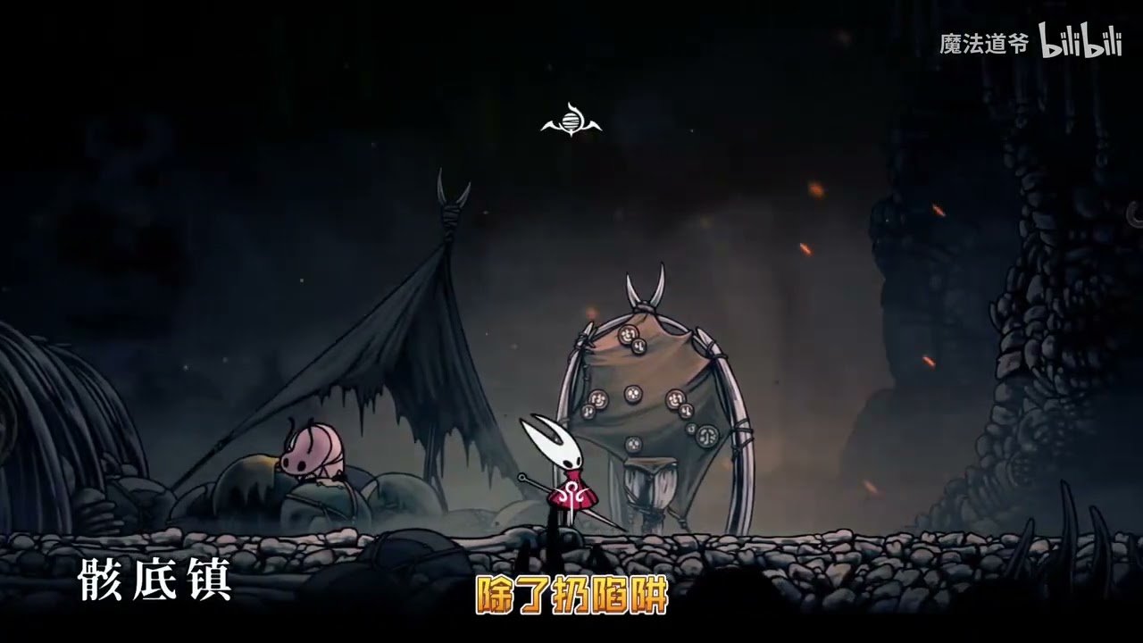 尼尔：机械纪元 重制版 截图16