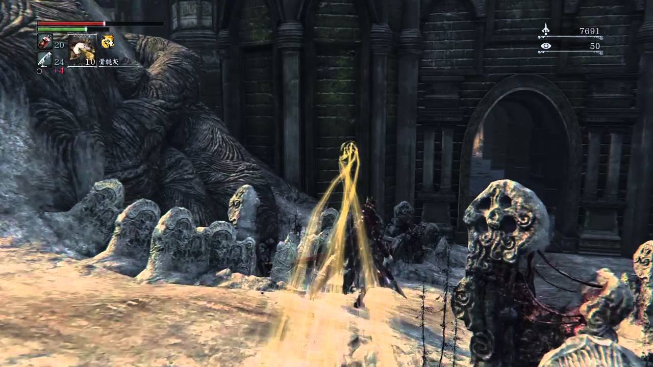 空洞骑士 重制版 截图15