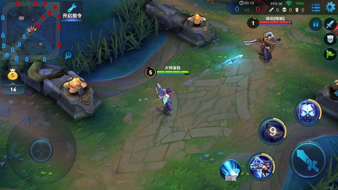 原神 年度版 截图5