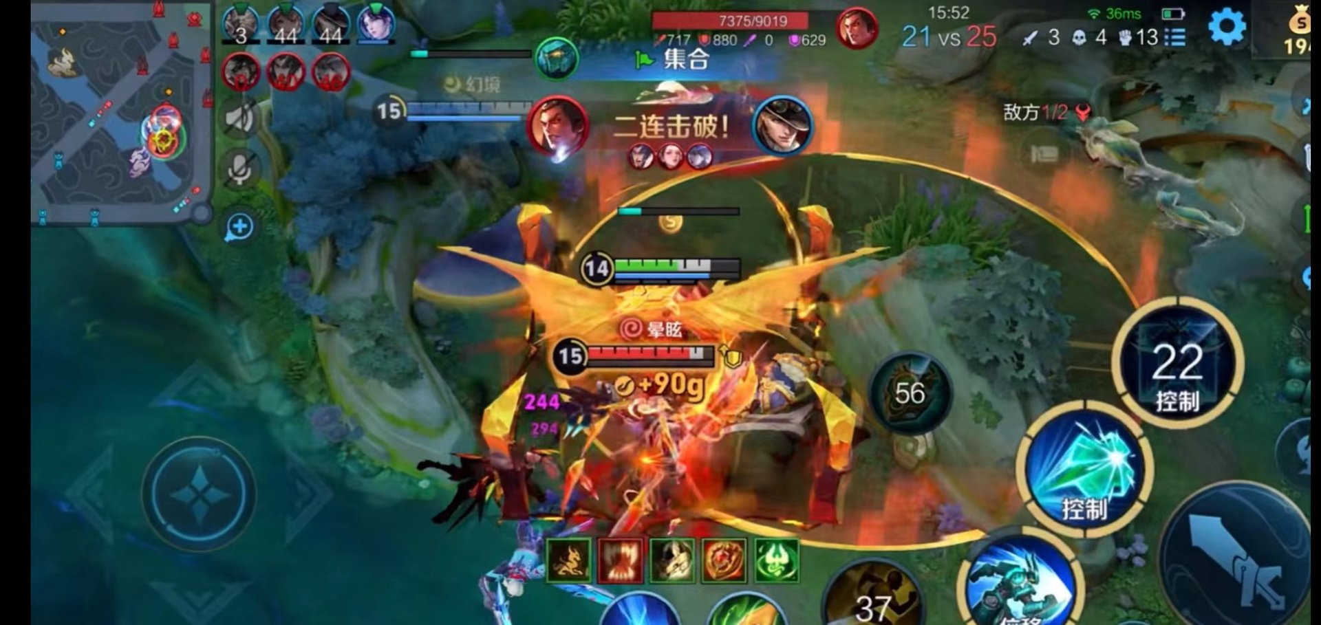 原神 年度版 截图11