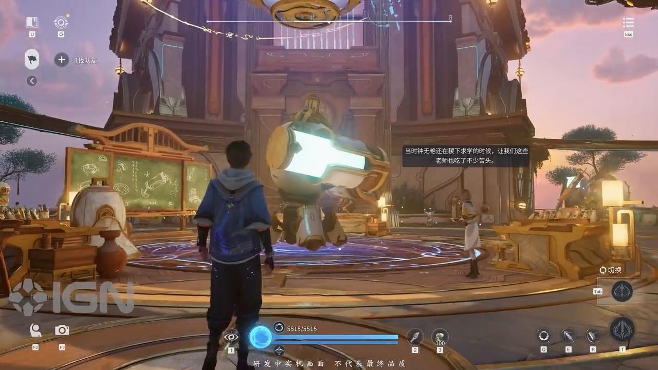 原神 年度版 截图14