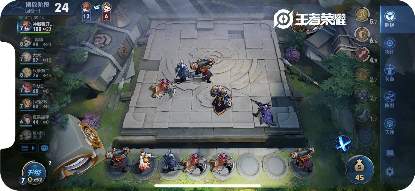 原神 年度版 截图17