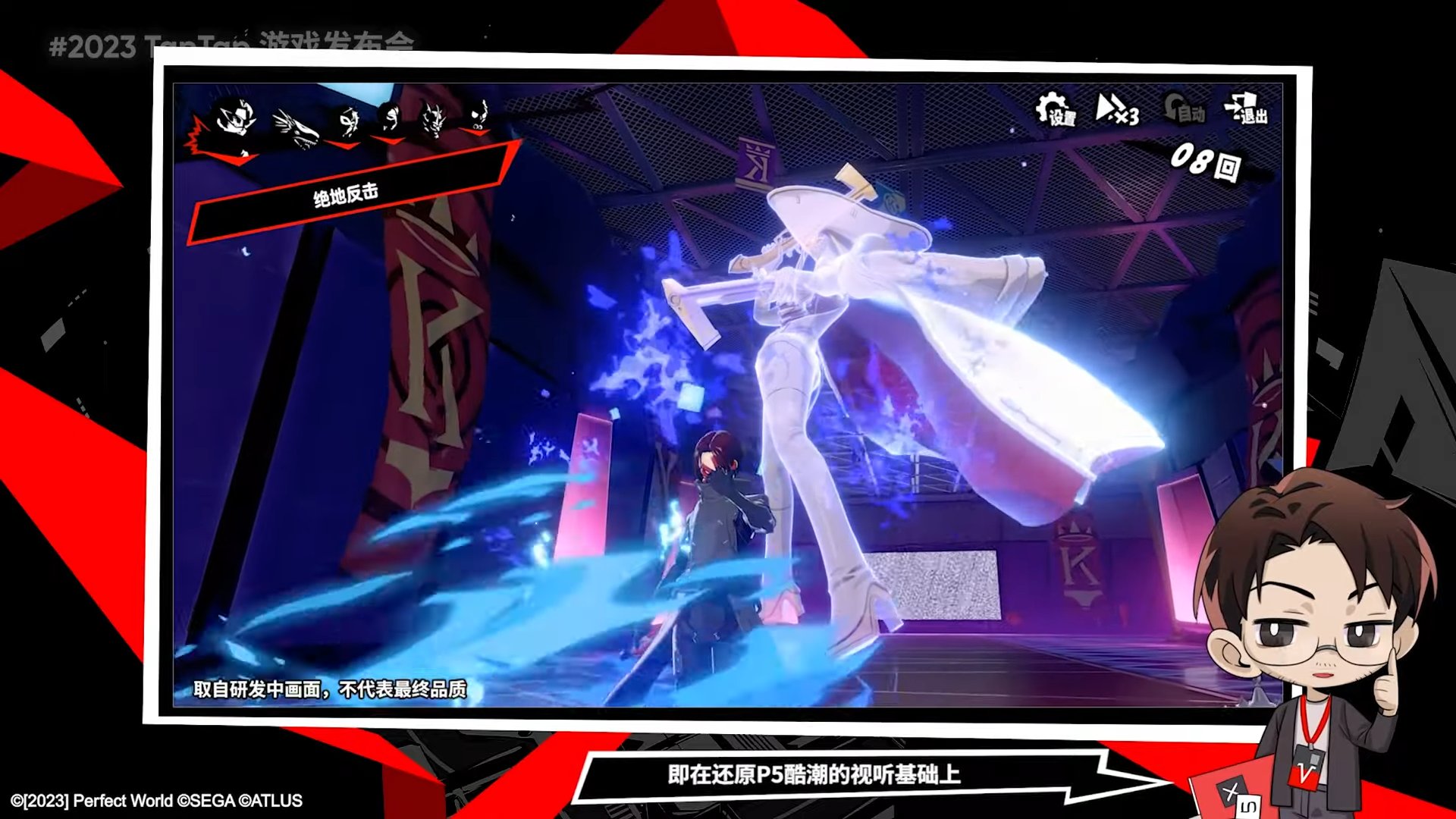 破晓传说 终极版 截图13