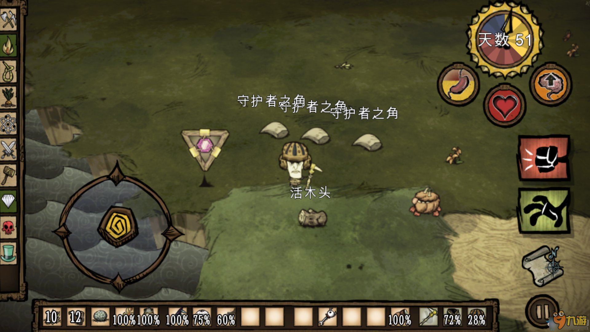 茶杯头 豪华版 截图20