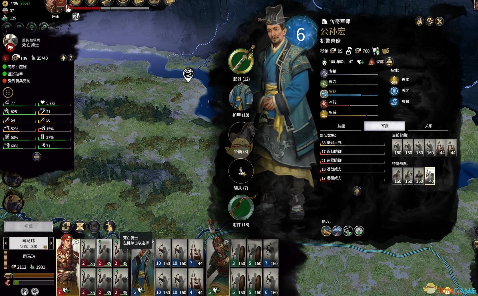 彩虹六号：围攻 重制版 截图1