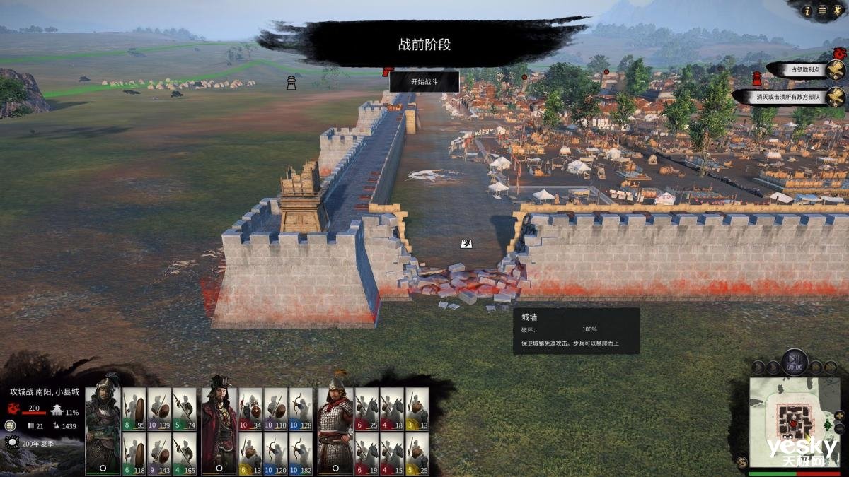 彩虹六号：围攻 重制版 截图12