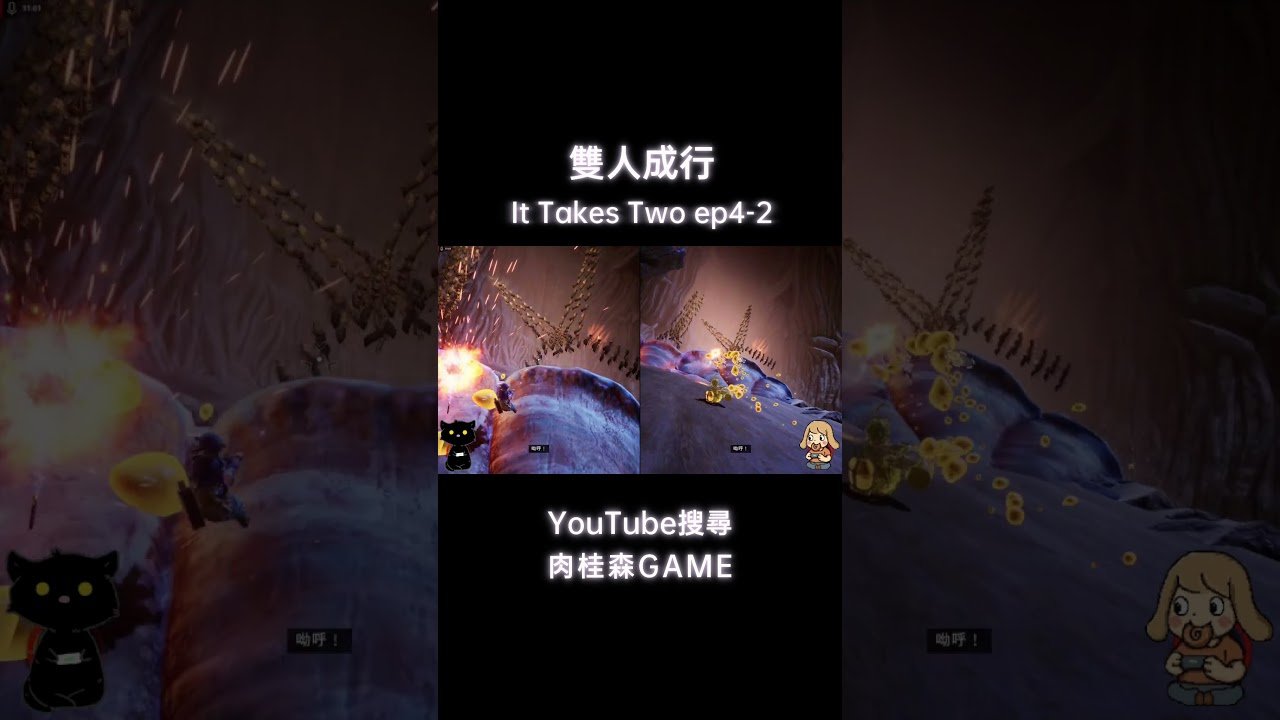 星露谷物语 豪华版 截图16