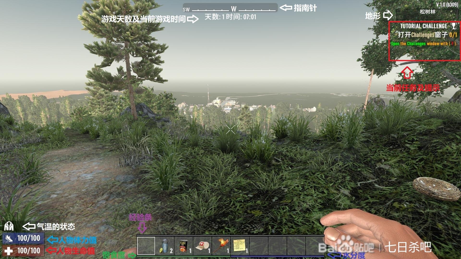 死亡搁浅 重制版 截图9