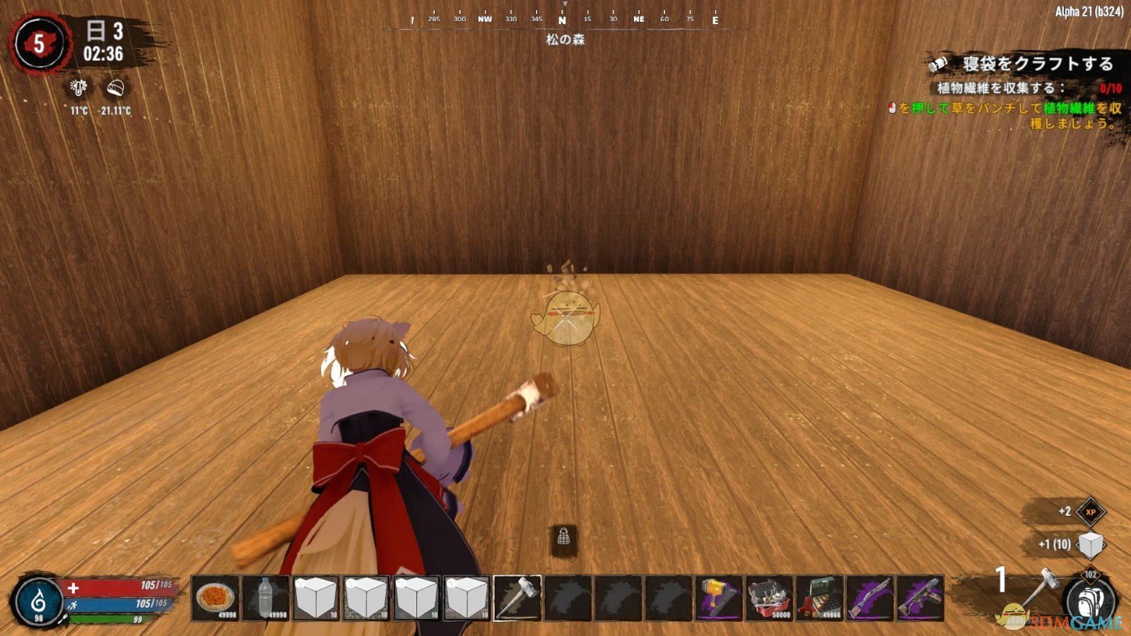 死亡搁浅 重制版 截图12