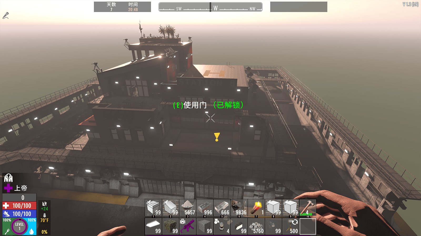 死亡搁浅 重制版 截图13