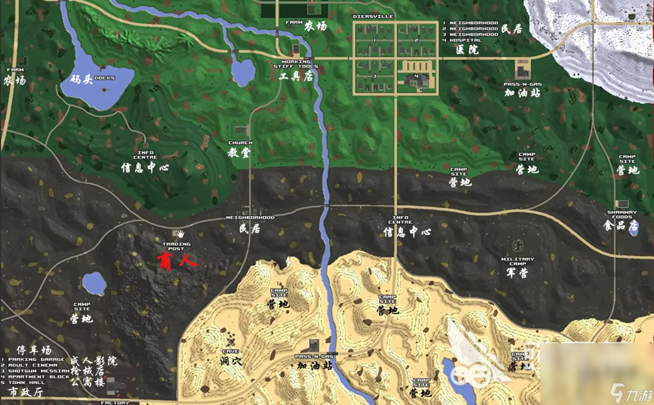 死亡搁浅 重制版 截图18