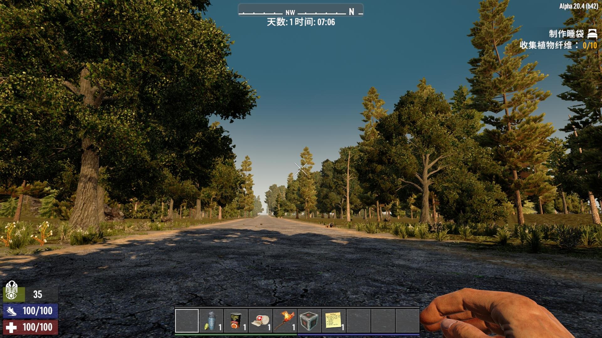 彩虹六号：围攻 重制版 截图3