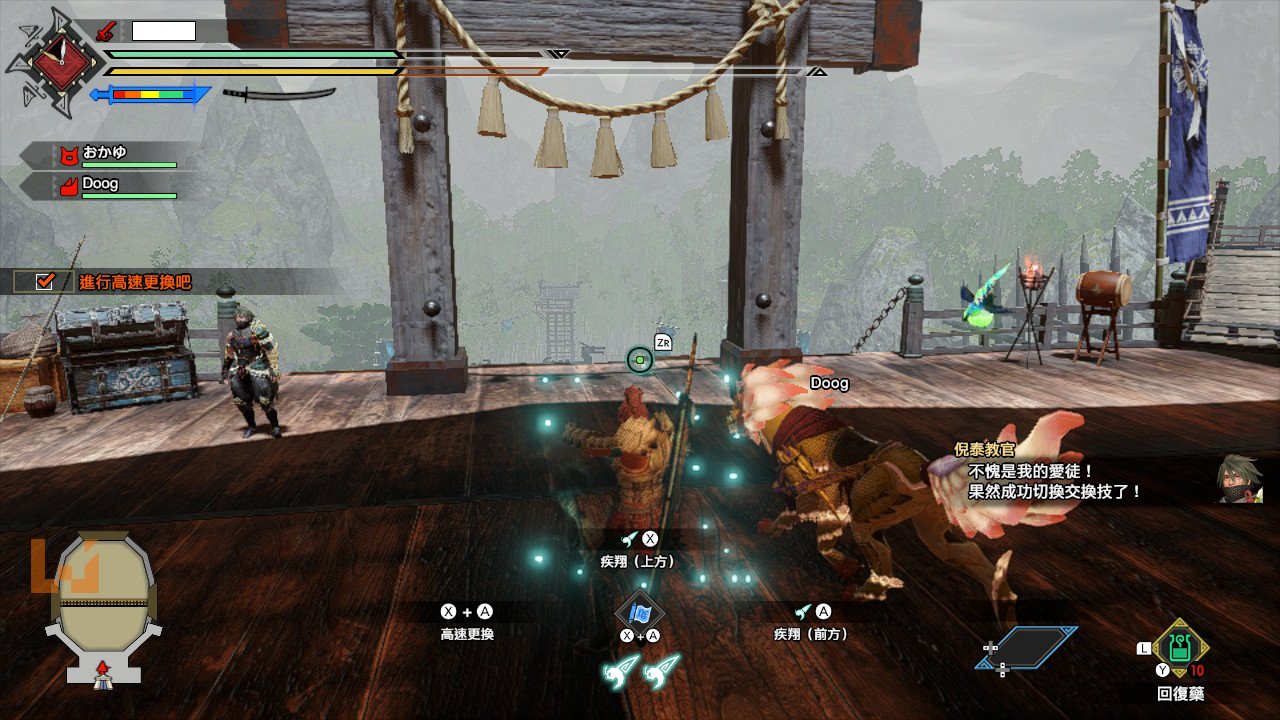 空洞骑士 完整版 截图6